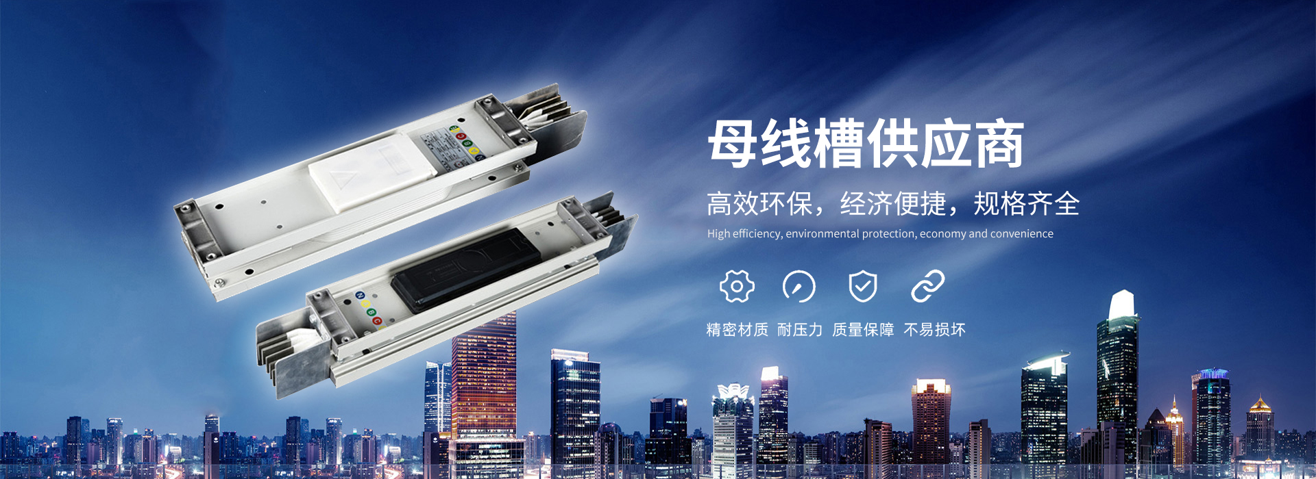 山東遠(yuǎn)晟博納機(jī)電設(shè)備有限公司