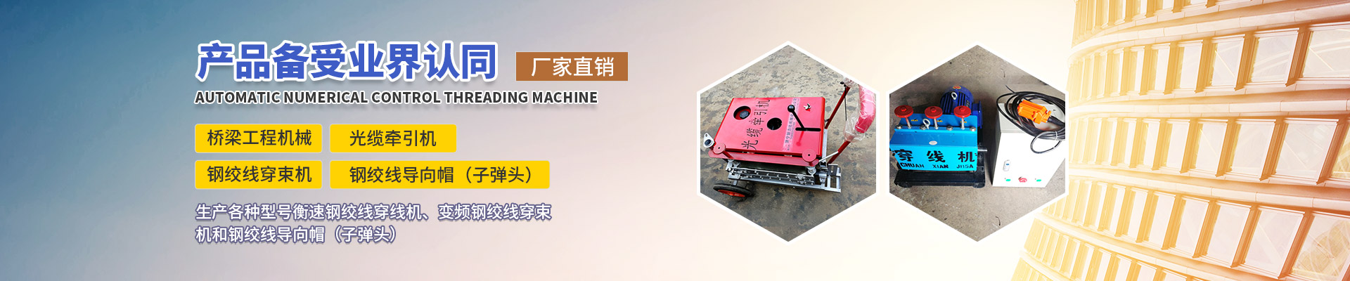 山東遠晟博納機電設備有限公司