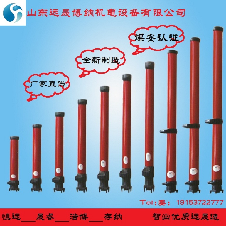 外注式普通、懸浮單體液壓支柱產(chǎn)品特點(diǎn)