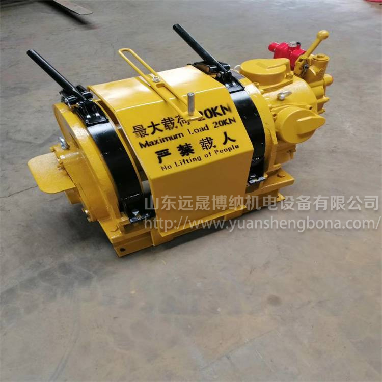 礦用無級(jí)變速氣動(dòng)絞車