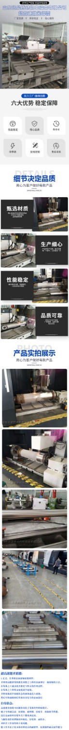 油缸外圓激光熔覆維修