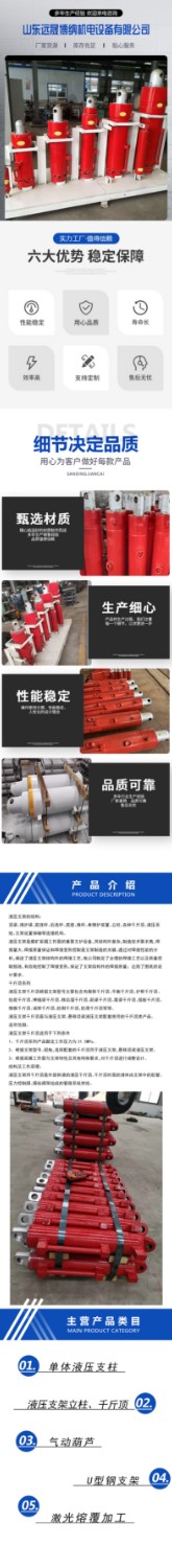 雙伸縮綜采支架立柱