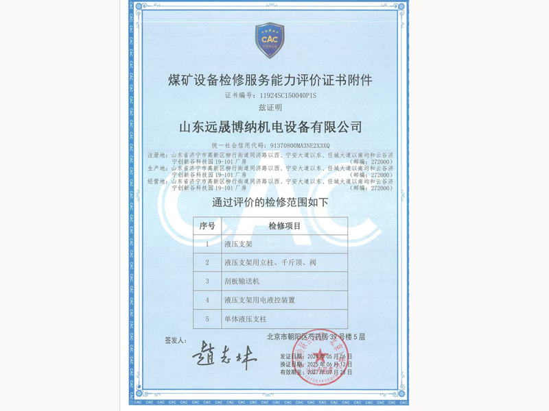 072add6b04a1d2f02ed3ec584728520