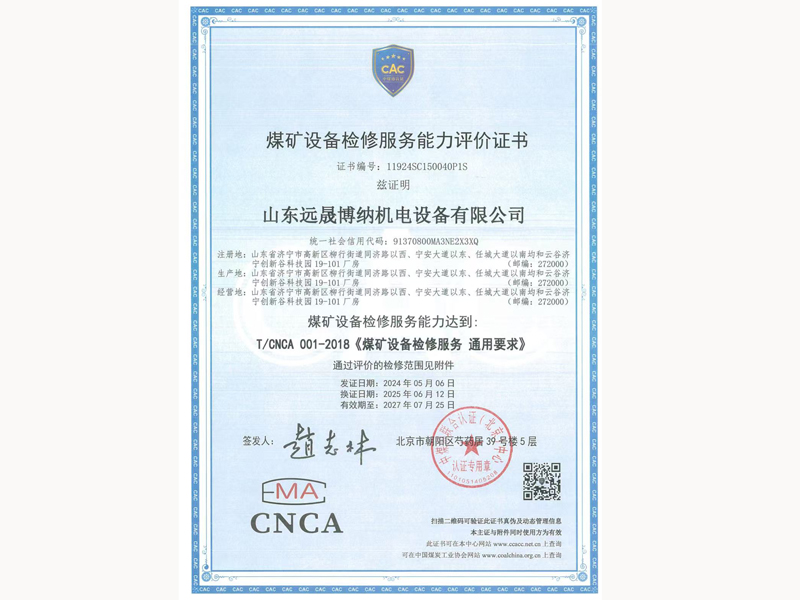 6c401220b70b97f1fec20774b9d5155